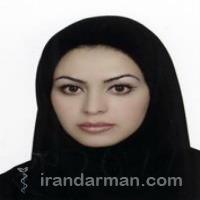 دکتر پگاه لرکی هرچگانی