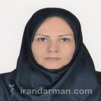 دکتر فریبا صالحی