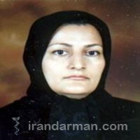 دکتر فریبا یحیی زاده